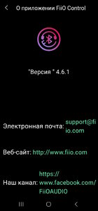 FiiO-Con-скан4.jpg FiiO-Con-скан4.jpg