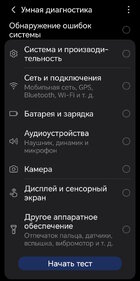 honor-x9d-тестирование1.jpg honor-x9d-тестирование1.jpg