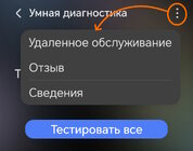 honor-x9d-тестирование2-1.jpg honor-x9d-тестирование2-1.jpg