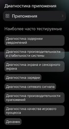 honor-x9d-тестирование2-2.jpg honor-x9d-тестирование2-2.jpg