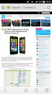 cm-browser-android-8.jpg
