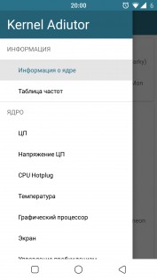 kernel-adiutor-android-9.jpg